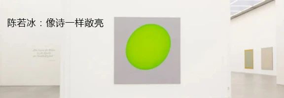 国家美术·展讯丨衍景——七位艺术家对当代山水的探讨 艺术家 山水 国家 美术 展讯 丨衍景 名称 衍景 时间 策展 崇真艺客