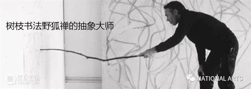 国家美术·展讯丨衍景——七位艺术家对当代山水的探讨 艺术家 山水 国家 美术 展讯 丨衍景 名称 衍景 时间 策展 崇真艺客