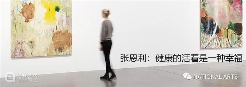 国家美术·展讯丨衍景——七位艺术家对当代山水的探讨 艺术家 山水 国家 美术 展讯 丨衍景 名称 衍景 时间 策展 崇真艺客