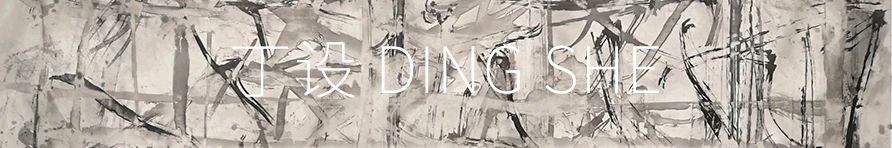 邓云飞 Deng Yunfei「抽象2020/下 夜与昼」| YIBO GALLERY 邓云飞 Yunfei 夜与昼 GALLERY 人类 幻觉 途径 人性 本能 科技 崇真艺客