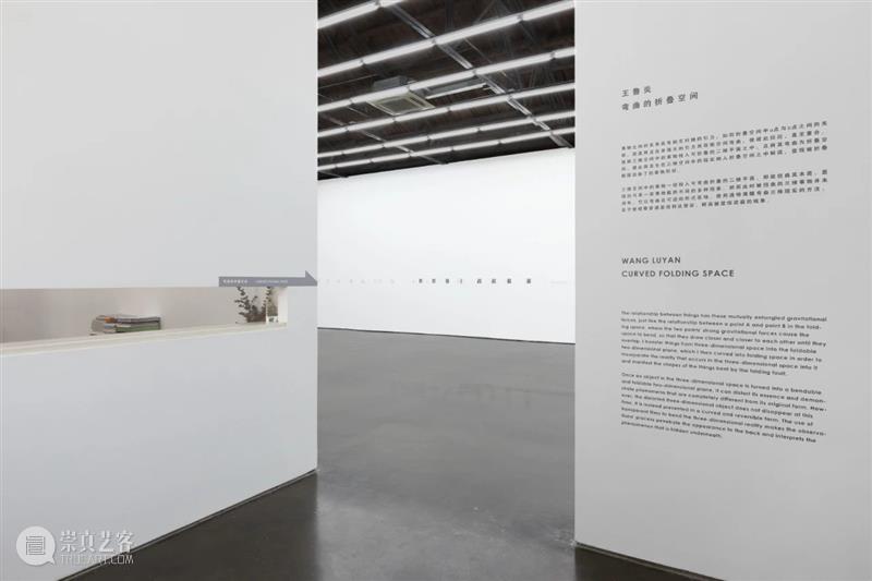 北京公社祝您春节快乐 | 与您共同回顾2020北京公社艺术家参与的展览 北京公社 艺术家 王光乐 个人 信息 以下 葛宇路 图片 图集 宋拓 崇真艺客