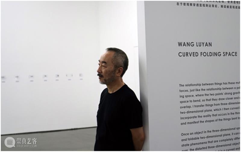 北京公社祝您春节快乐 | 与您共同回顾2020北京公社艺术家参与的展览 北京公社 艺术家 王光乐 个人 信息 以下 葛宇路 图片 图集 宋拓 崇真艺客