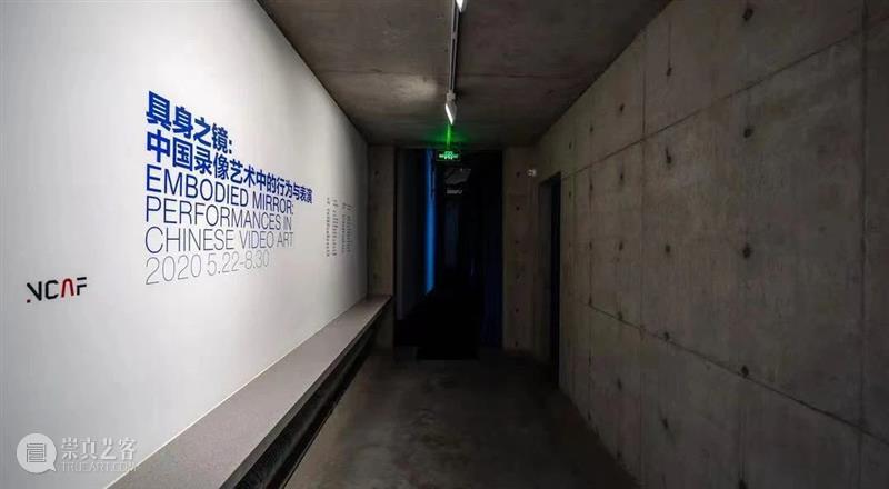 北京公社祝您春节快乐 | 与您共同回顾2020北京公社艺术家参与的展览 北京公社 艺术家 王光乐 个人 信息 以下 葛宇路 图片 图集 宋拓 崇真艺客
