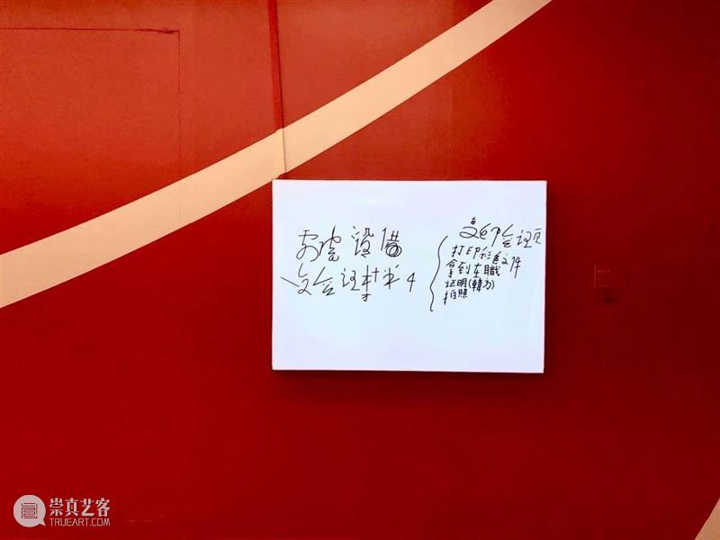 北京公社祝您春节快乐 | 与您共同回顾2020北京公社艺术家参与的展览 北京公社 艺术家 王光乐 个人 信息 以下 葛宇路 图片 图集 宋拓 崇真艺客