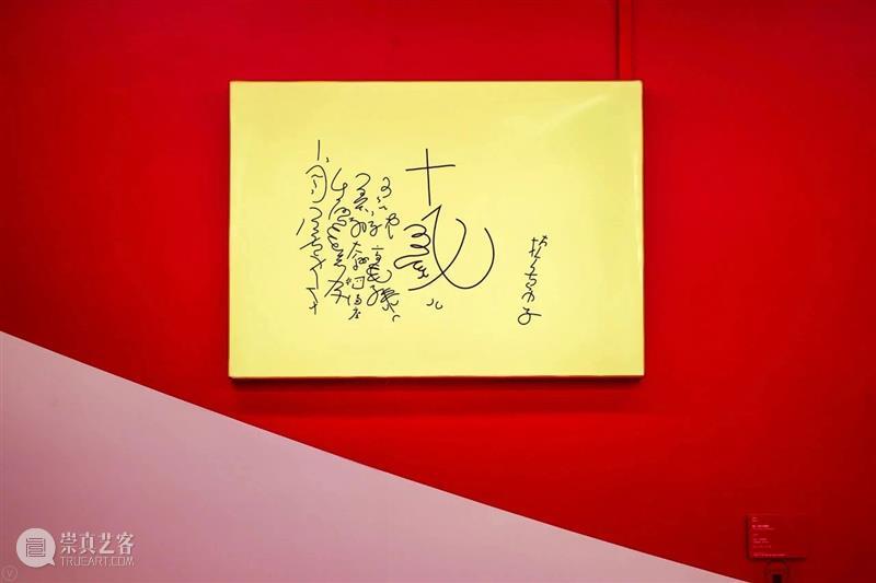 北京公社祝您春节快乐 | 与您共同回顾2020北京公社艺术家参与的展览 北京公社 艺术家 王光乐 个人 信息 以下 葛宇路 图片 图集 宋拓 崇真艺客