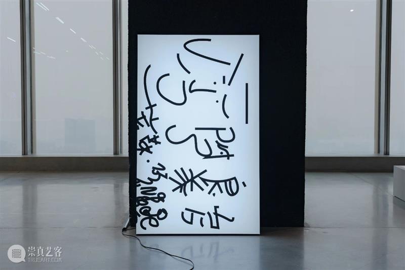 北京公社祝您春节快乐 | 与您共同回顾2020北京公社艺术家参与的展览 北京公社 艺术家 王光乐 个人 信息 以下 葛宇路 图片 图集 宋拓 崇真艺客