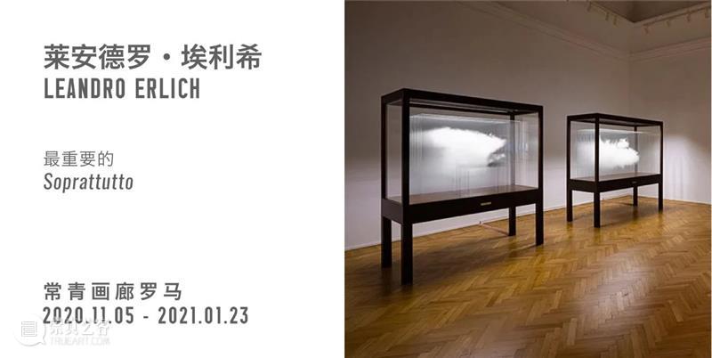 常青画廊「春节闭馆公告」暨「2020年度回顾」 常青画廊 公告 新春 画廊 乾坤 过去 全球 高光 时刻 版图 崇真艺客