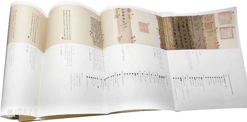 嘉德文库 | 喜报! 《嘉德经眼录·石渠宝笈珍品》荣获双奖 喜报 嘉德 文库 嘉德经眼录 石渠宝笈珍品 嘉德艺术中心策划 图书 上海书画出版社 好书 上海 崇真艺客
