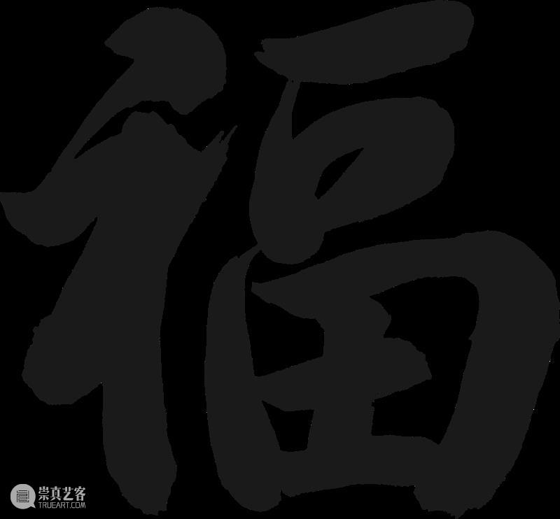 SGA沪申 2020大事记｜预祝各位2021新春愉快！ 新春 SGA沪申 大事记 Year沪申大事记 庚子年 开头 辛丑年 过去 线上 文字 崇真艺客
