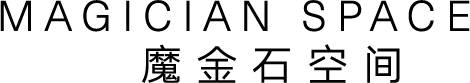 即将展出 | 胡介鸣：格物·2020 胡介鸣 格物 魔金石空间 艺术家 个人 项目 新冠 疫情 起居 空间 崇真艺客