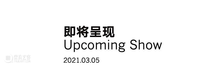 BANK 祝大家春节快乐（惊喜预告） ｜BANK wishes you a Happy Chinese New Year BANK Crowley canvas 新春 牛年 Follow 崇真艺客