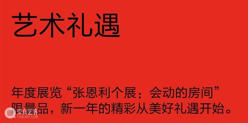电铺APS | 买,牛! APS PSA 2021Continúe 丁立人 牛牛 故事 元宵 佳节 牛年 活动 崇真艺客