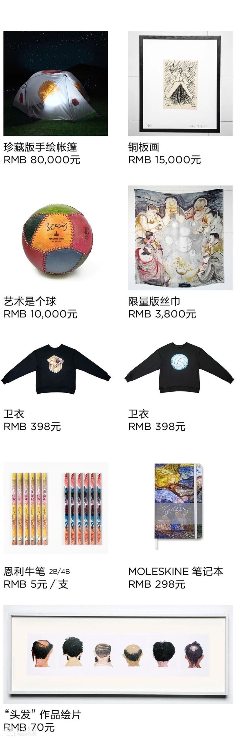 电铺APS | 买,牛! APS PSA 2021Continúe 丁立人 牛牛 故事 元宵 佳节 牛年 活动 崇真艺客