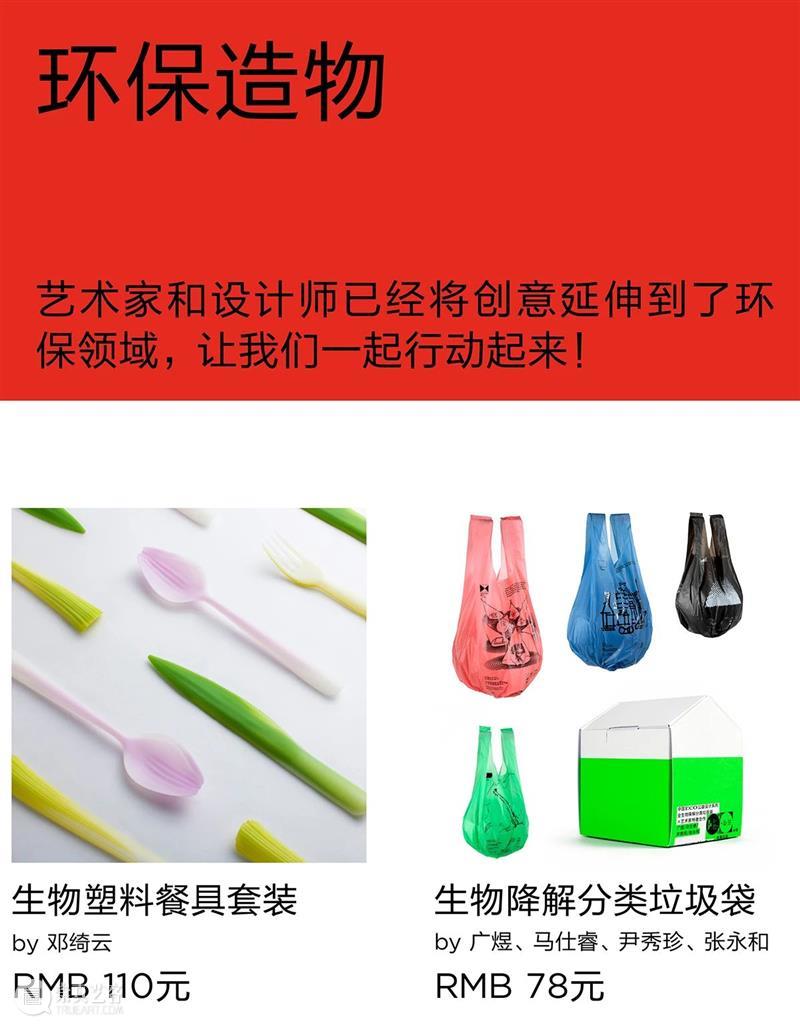 电铺APS | 买,牛! APS PSA 2021Continúe 丁立人 牛牛 故事 元宵 佳节 牛年 活动 崇真艺客