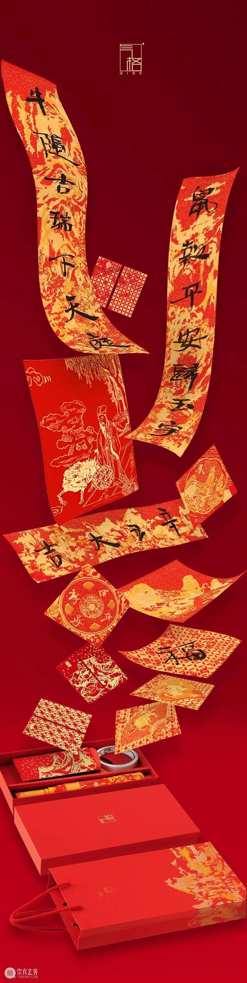 2046夜话春联项目 | 十三次见字如面 春联 项目 夜话 时分 计划 问题 朋友 段少锋 之外 见字如面 崇真艺客