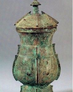 青铜礼器｜国之重器 礼器 青铜 重器 大盂鼎 功能 镬鼎 肉食 正鼎 列鼎 羞鼎 崇真艺客