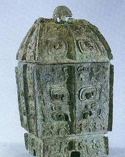 青铜礼器｜国之重器 礼器 青铜 重器 大盂鼎 功能 镬鼎 肉食 正鼎 列鼎 羞鼎 崇真艺客