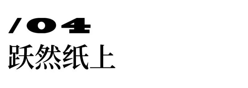 【GCA】 二〇二〇年度报告  重庆星汇当代美术馆gca 年度 报告 GCA 上方 重庆 星汇 当代美术馆 gca 喜怒 时间 崇真艺客
