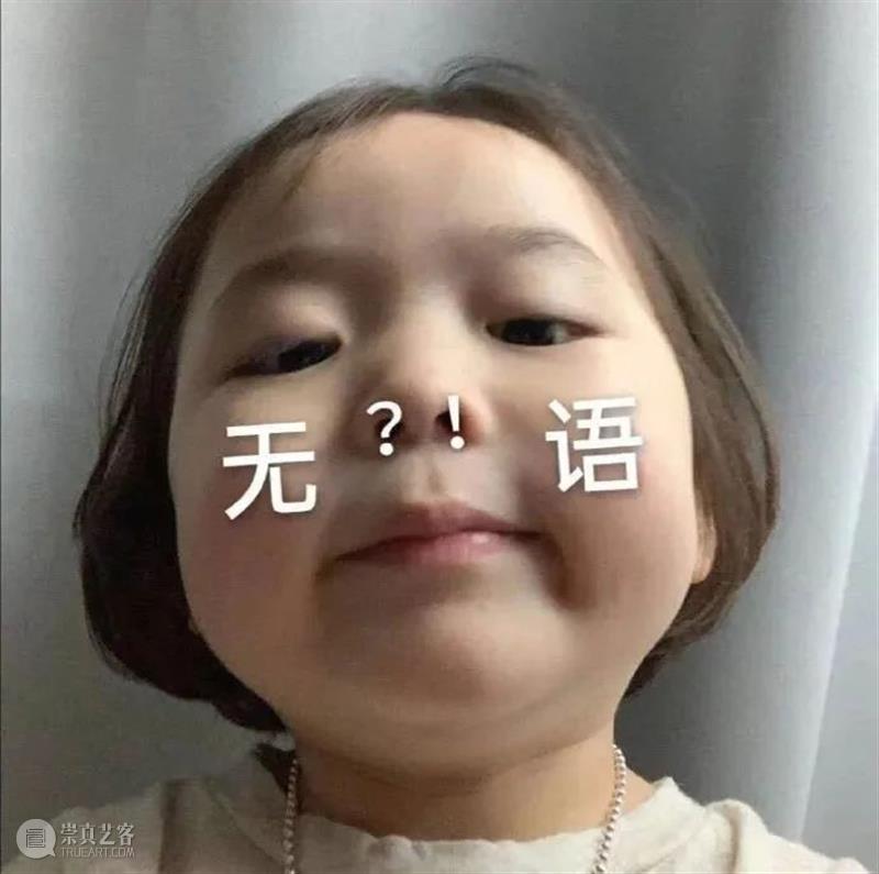 “劣迹”艺人复出需提出申请；唐探3预售票房破3亿  Douban编辑部 艺人 票房 影视 好剧 小豆 中国演出行业协会 演出行业演艺人员从业自律管理办法 期限 抵制期 活动 崇真艺客