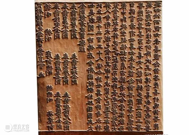 古代书籍盗版简史 南丁 崇真艺客