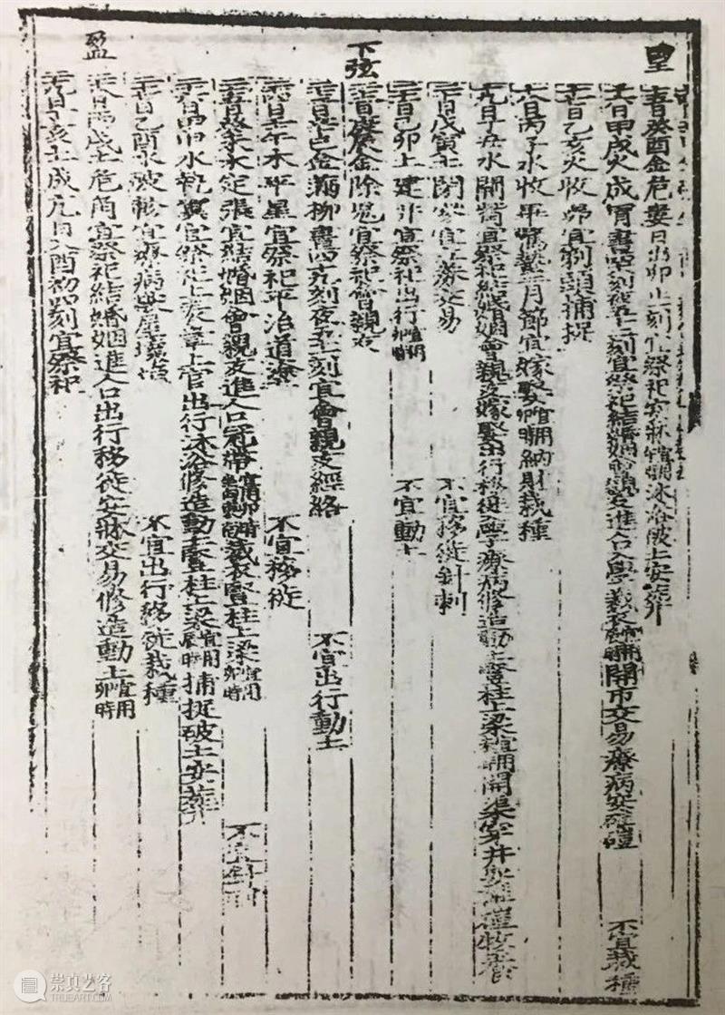 古代书籍盗版简史 南丁 崇真艺客
