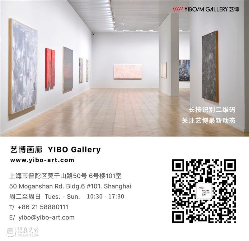 艺博画廊祝您新春快乐 | YIBO GALLERY  YIBO GALLERY 艺博画廊 GALLERY 新春 之后 时间 当前 夜与昼 画廊 全体 员工 崇真艺客