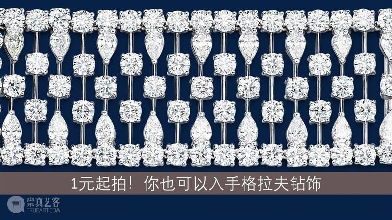 直播预告：专家邀您共赏传奇钻石品牌 | GRAFF 流金岁月 视频资讯 蘇富比 GRAFF 品牌 钻石 直播预告 传奇 专家 格拉夫 珠宝商 珠宝 作品 崇真艺客