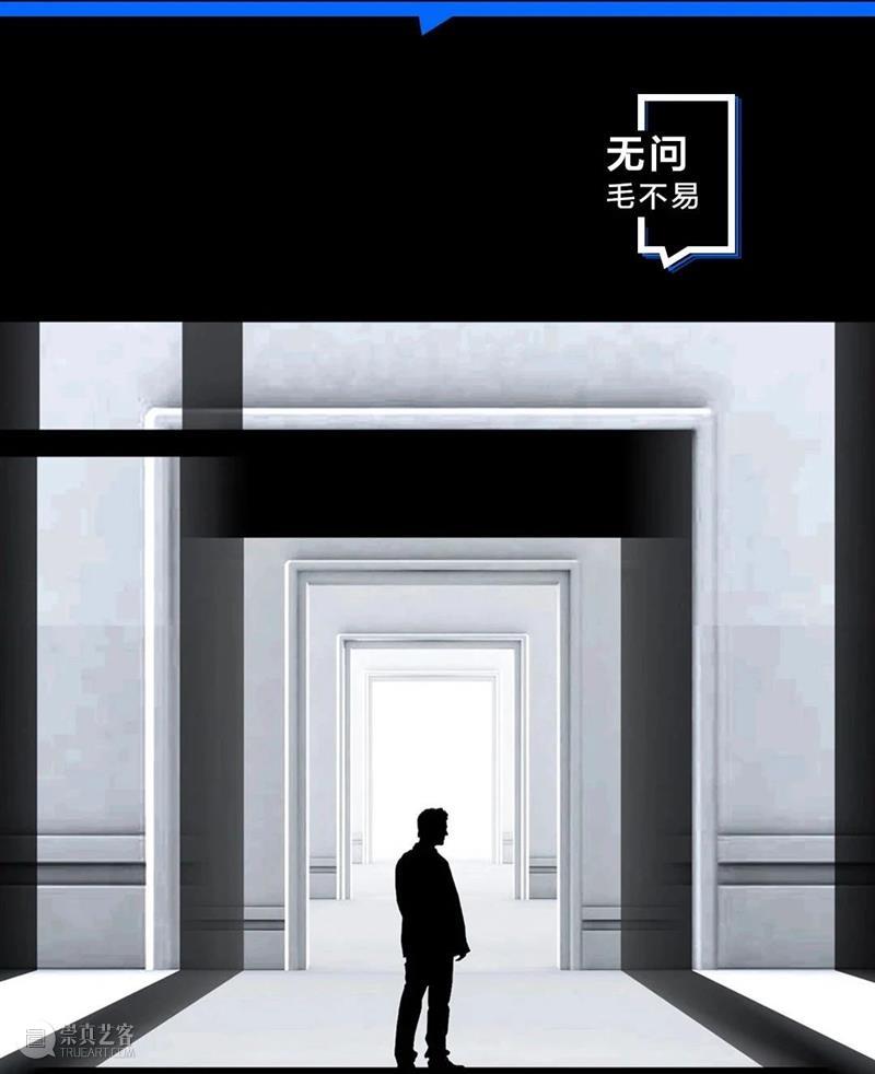 分享丨知乎十周年晚会，绝美视觉开启“答案奇遇夜” 视频资讯 中国舞台美术学会 知乎 晚会 视觉 答案 上方 中国舞台美术学会 右上 星标 本文 影像 崇真艺客