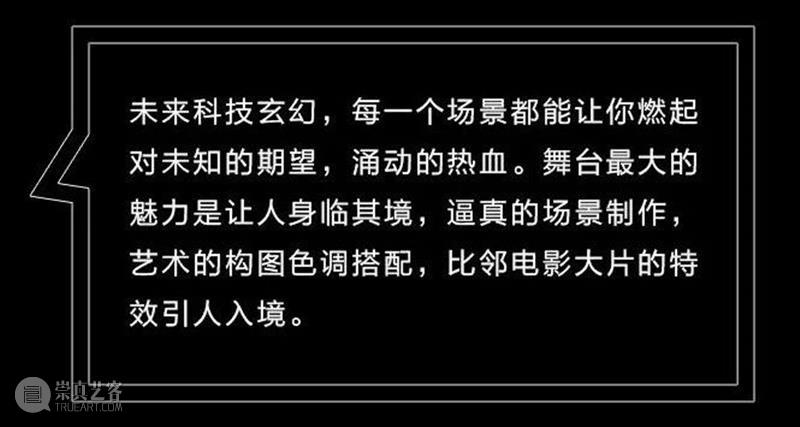 分享丨知乎十周年晚会，绝美视觉开启“答案奇遇夜” 视频资讯 中国舞台美术学会 知乎 晚会 视觉 答案 上方 中国舞台美术学会 右上 星标 本文 影像 崇真艺客
