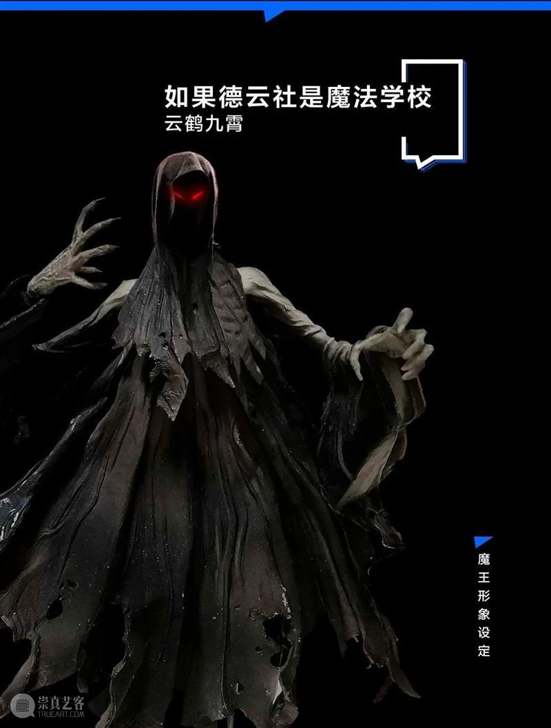 分享丨知乎十周年晚会，绝美视觉开启“答案奇遇夜” 视频资讯 中国舞台美术学会 知乎 晚会 视觉 答案 上方 中国舞台美术学会 右上 星标 本文 影像 崇真艺客