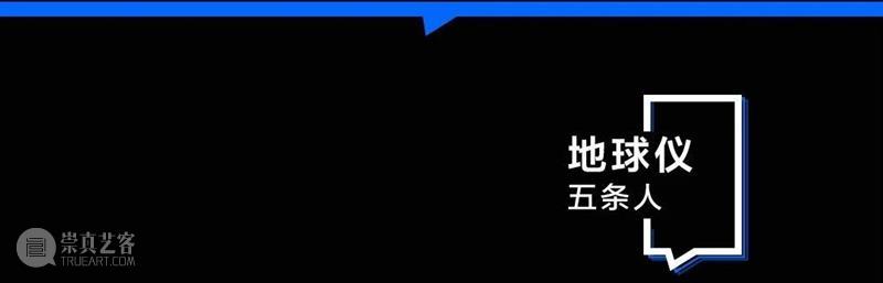 分享丨知乎十周年晚会，绝美视觉开启“答案奇遇夜” 视频资讯 中国舞台美术学会 知乎 晚会 视觉 答案 上方 中国舞台美术学会 右上 星标 本文 影像 崇真艺客