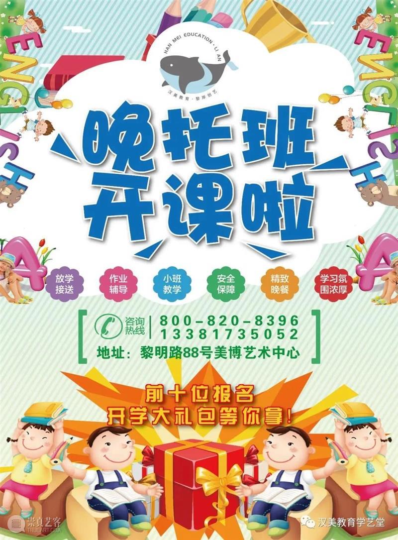 美博艺术中心春节假期闭馆公告  美博艺术中心 假期 美博艺术中心 美博美术馆 观众 朋友们 时间 新春 牛年 四人 主题展 崇真艺客