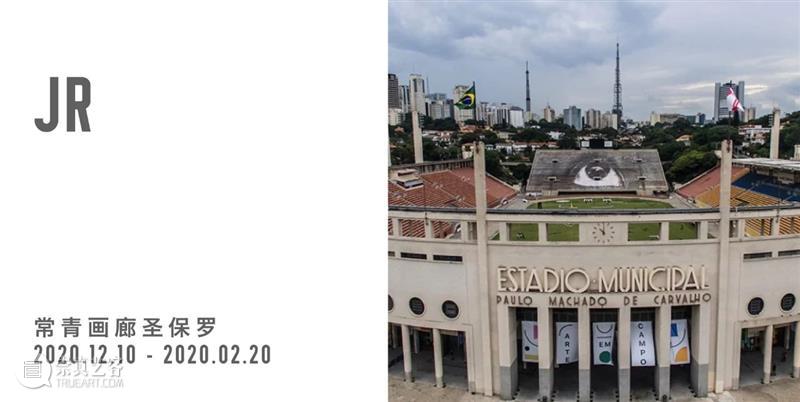 常青画廊参展「世纪·浪潮——2020海花岛国际艺术邀请展」  常青画廊 CONTINUA 常青画廊 世纪 浪潮 海花岛 国际 艺术 艺术家 卡普尔 Kapoor 乔瓦尼 崇真艺客