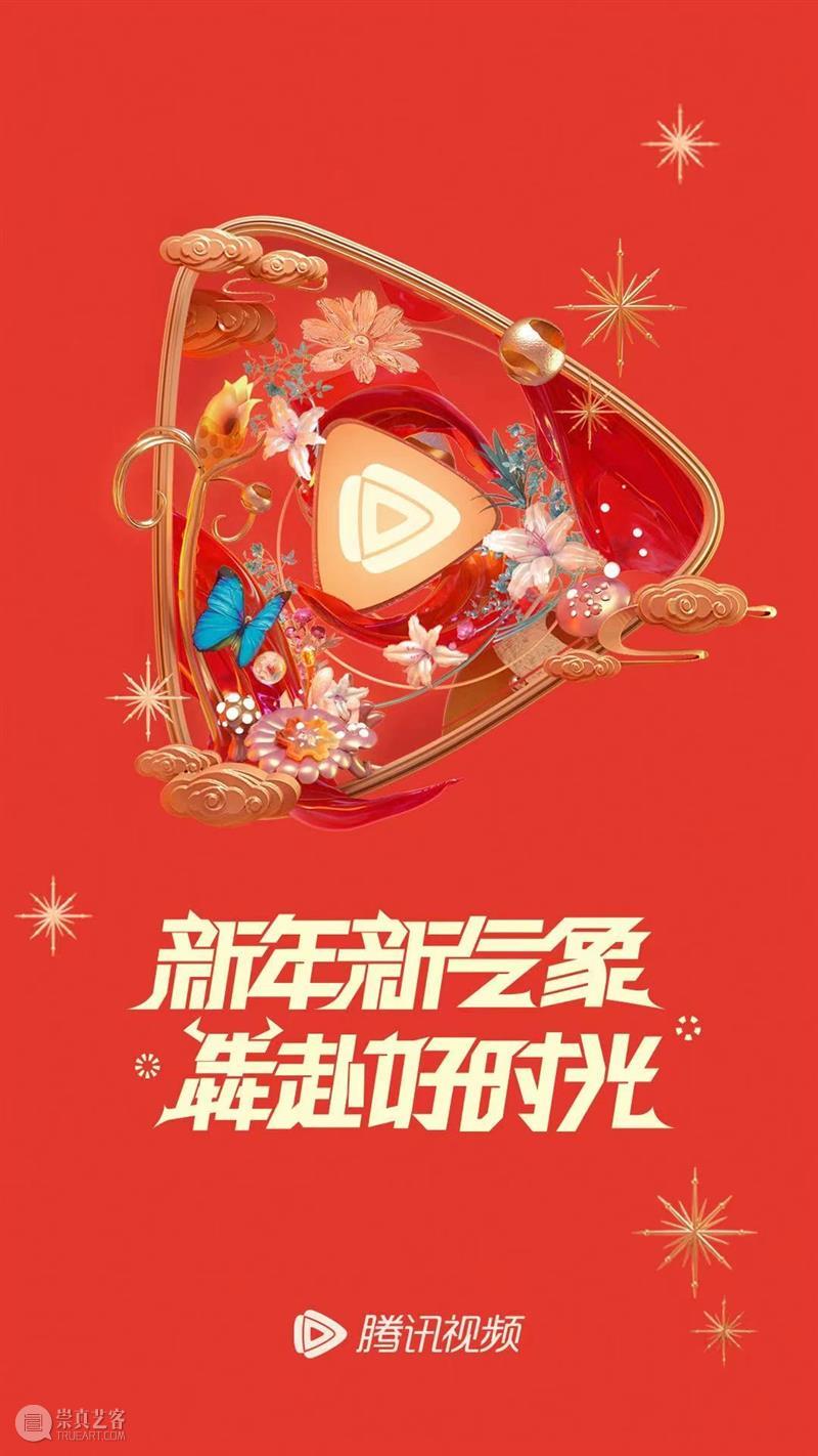 要想脱单，先看天气 视频资讯 由甲 天气 利维坦 心情 情绪 语言 狂风暴雨 影像 作品 楚门的世界 晴天 崇真艺客