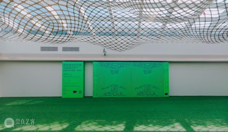 【IFA-艺术展览】新年提案|就地过年春节期间观展指南 郑禹舟 新年 指南 期间 艺术 IFA 提案 时间 滚轮 尾气 街头 崇真艺客