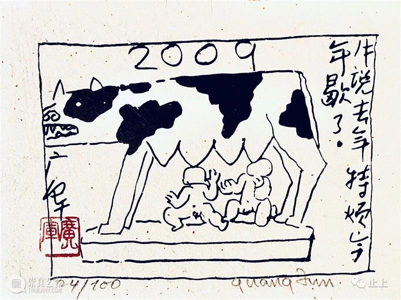 广军｜啃羊骨头，竟啃出一头“牛”来  广军 广军 骨头 本文 公众 颜色 牛角 后来 银箔 样子 地方 崇真艺客