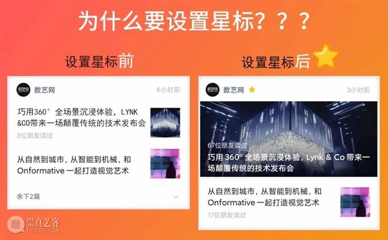 沉浸式叙述重塑新闻行业,是否太过乐观? 视频资讯 数艺网 新闻 行业 沉浸式 报道 故事 新闻业 immersive storytelling 问题 答案 崇真艺客