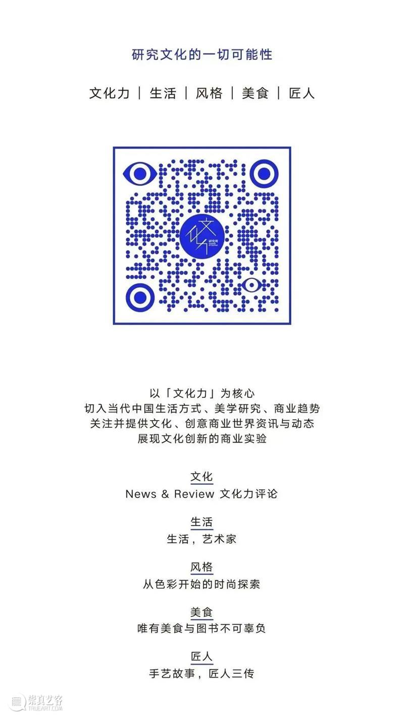 Newsstand194 | 在家逛博物馆，拉斐尔图稿线上开展  文化力研究所 博物馆 拉斐尔 图稿 线上 经典 创意 商业 文化 资讯 动态 崇真艺客