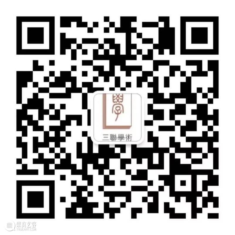 人文社科中文原创好书榜丨第21期  上海古籍出版社 崇真艺客
