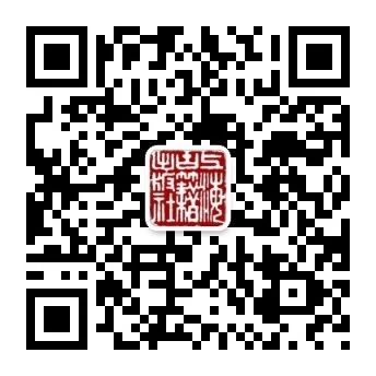 人文社科中文原创好书榜丨第21期  上海古籍出版社 崇真艺客
