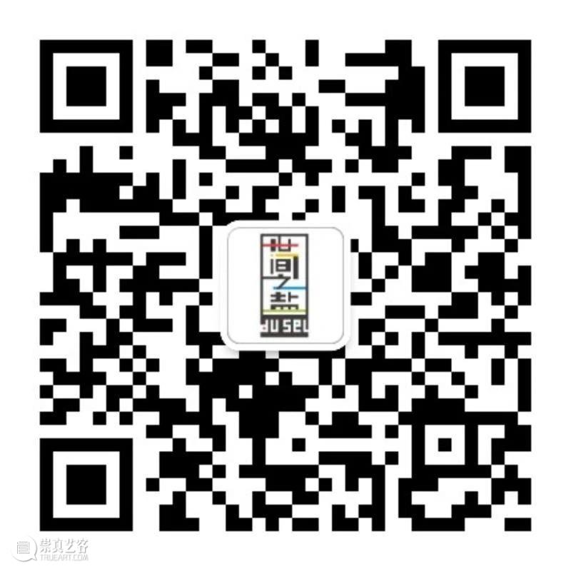 人文社科中文原创好书榜丨第21期  上海古籍出版社 崇真艺客