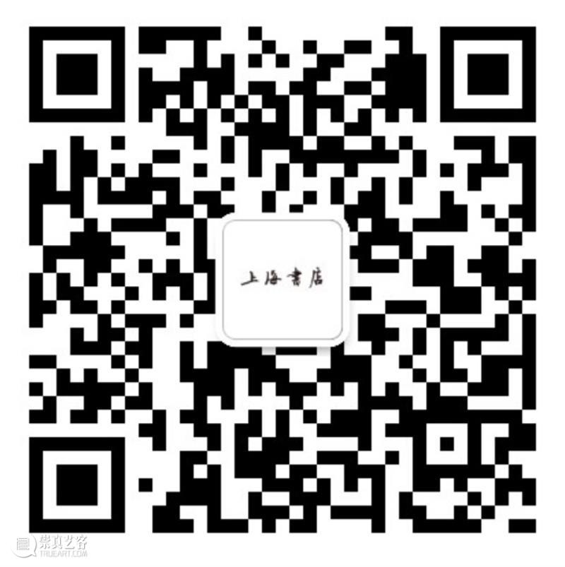 人文社科中文原创好书榜丨第21期  上海古籍出版社 崇真艺客