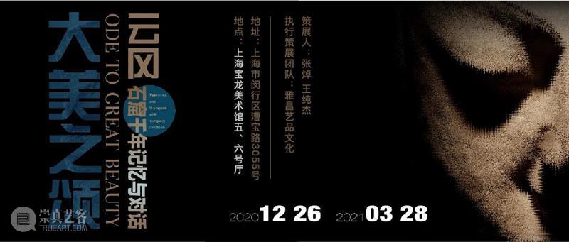汉文化辑Vol.3 | 天马西来的故事 带你逛展的 文化 故事 天马 公园 汉风 美学 新媒体 艺术展 观众 汉服 崇真艺客