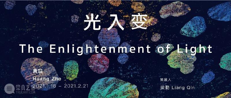 汉文化辑Vol.3 | 天马西来的故事  带你逛展的 文化 故事 天马 公园 汉风 美学 新媒体 艺术展 观众 汉服 崇真艺客