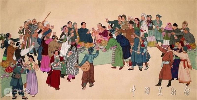 典藏研究 | “自 觉”图 解——  叶浅予《民族大团结》图像分析  周方涵 典藏 叶浅予 民族大团结 图像 编者按 中央美术学院美术馆 国家 重点 美术馆 丰富 崇真艺客