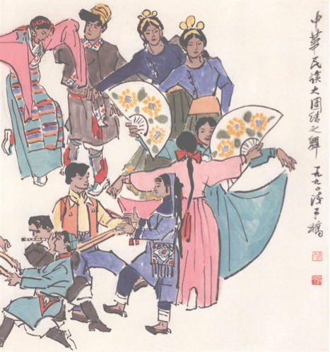 典藏研究 | “自 觉”图 解——  叶浅予《民族大团结》图像分析  周方涵 典藏 叶浅予 民族大团结 图像 编者按 中央美术学院美术馆 国家 重点 美术馆 丰富 崇真艺客