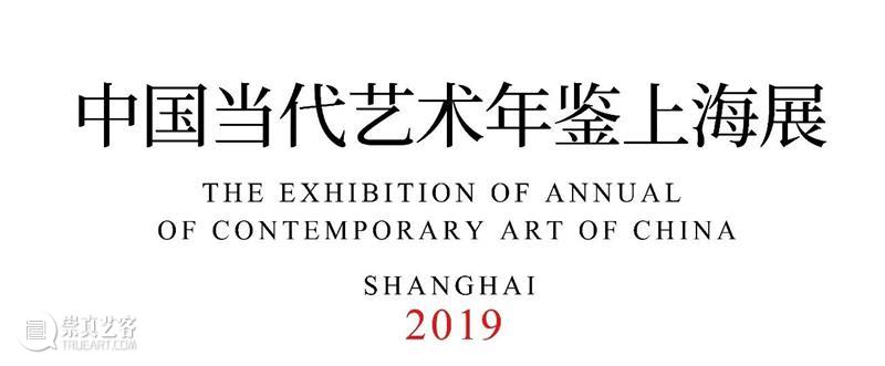 公告 | 2021年春节期间开放时间  多伦 期间 时间 公告 过去式 过去 美术馆 活动 线上 假期 艺术 崇真艺客