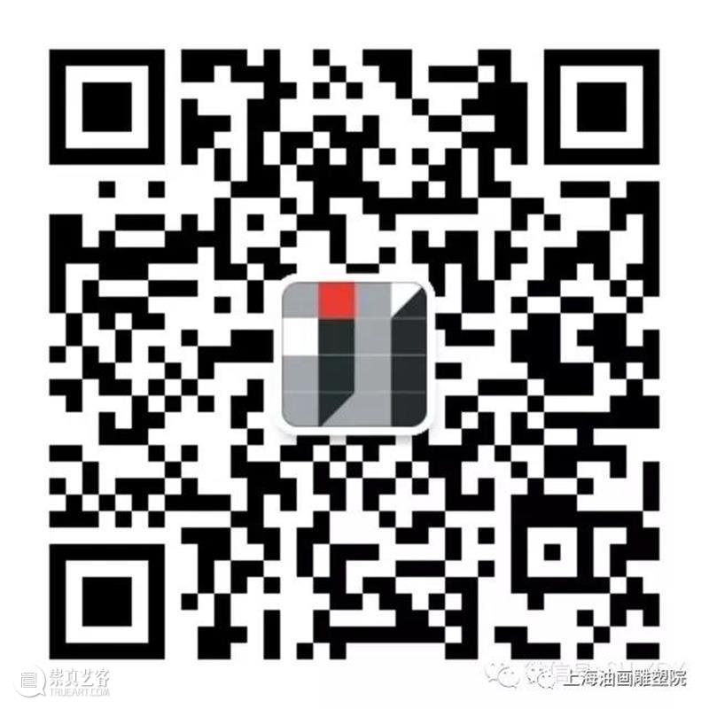 【上海油雕院 l 研讨会】“vanitas|遥远之迹:韩子健”个展研讨会实录(一) 上海油画雕塑院 崇真艺客