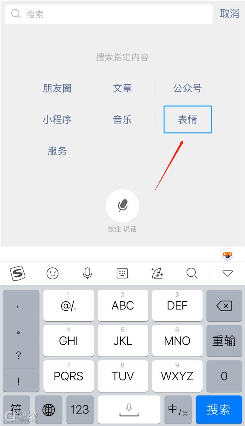 用了这波表情包，朋友圈中你最牛！中国嘉德新春专属表情包为您备好啦!  中国嘉德 表情 中国 嘉德 新春 朋友圈 小老鼠 身影 金牛 蹄声 朋友们 崇真艺客