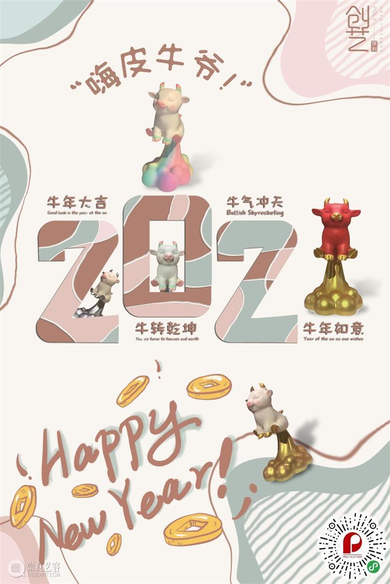 【保利拍卖】翠色盈韵丨世代传承 翡翠珍宝  珠宝钟表尚品部 翡翠 珍宝 保利拍卖 翠色 世代 渌泽 春光 青青草色浓绮罗惊翡翠 中国 崇玉之邦 崇真艺客